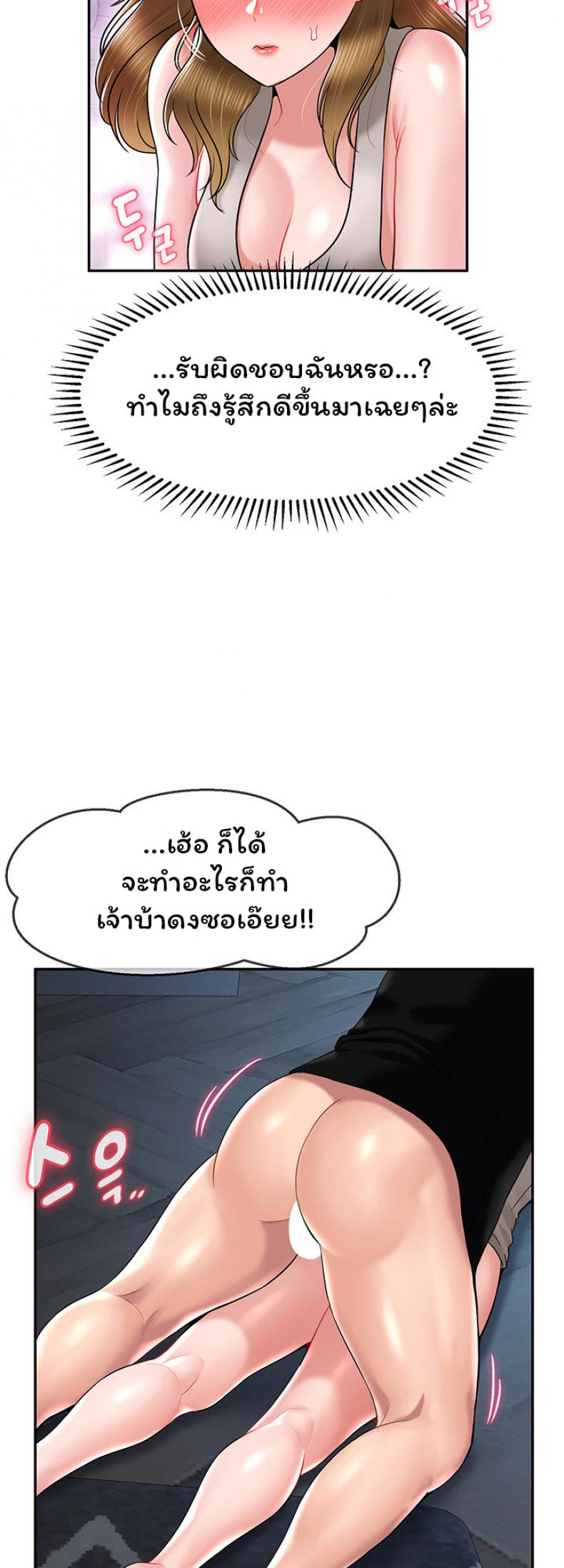 page-39