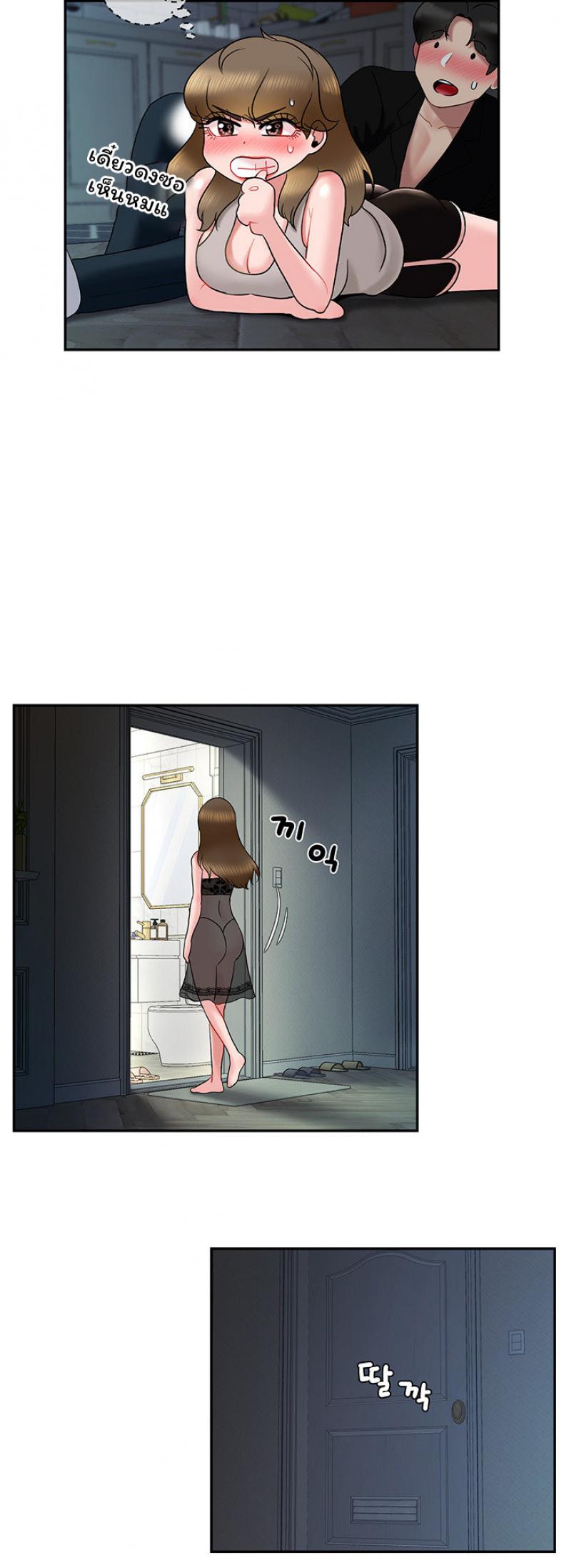 page-33