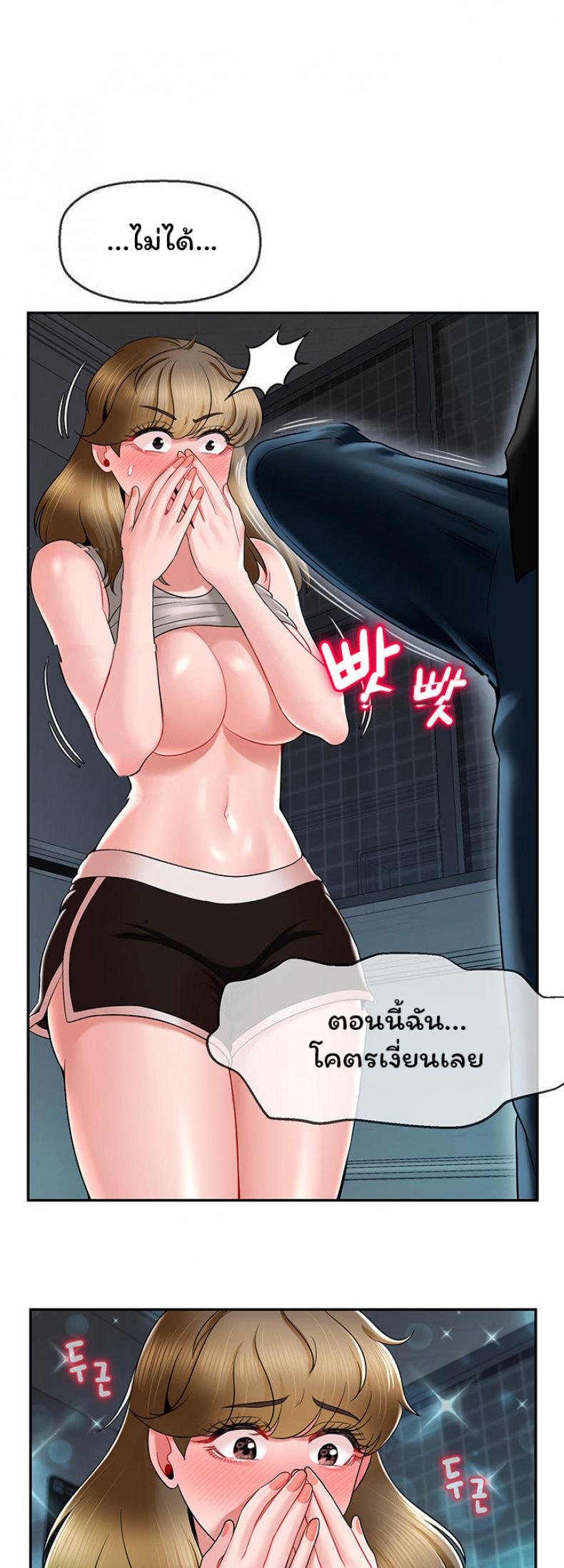 page-2