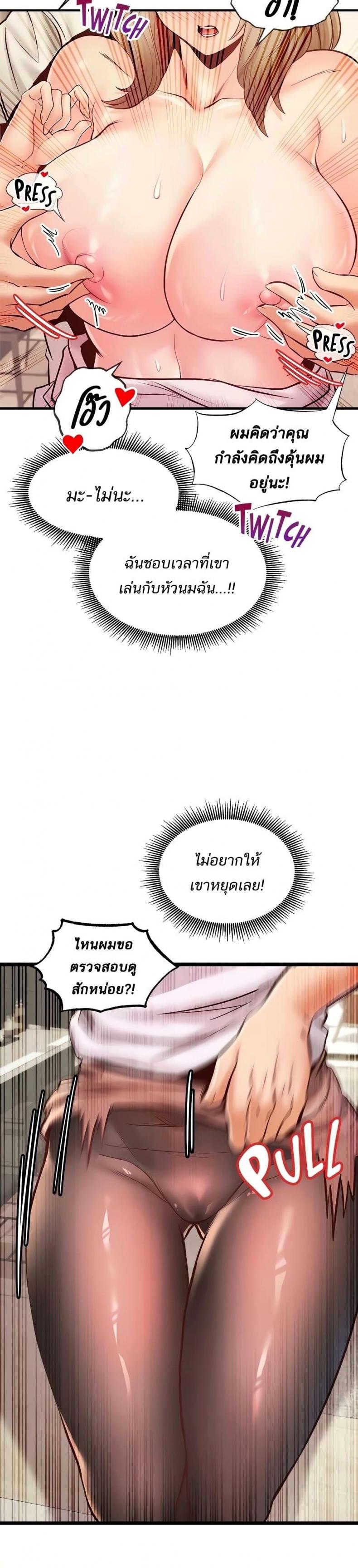 page-17