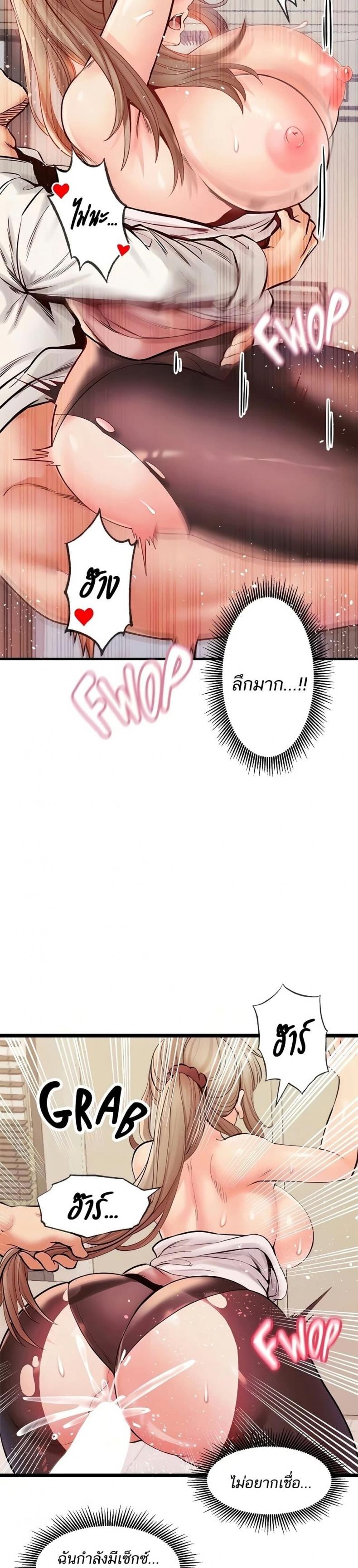 page-25