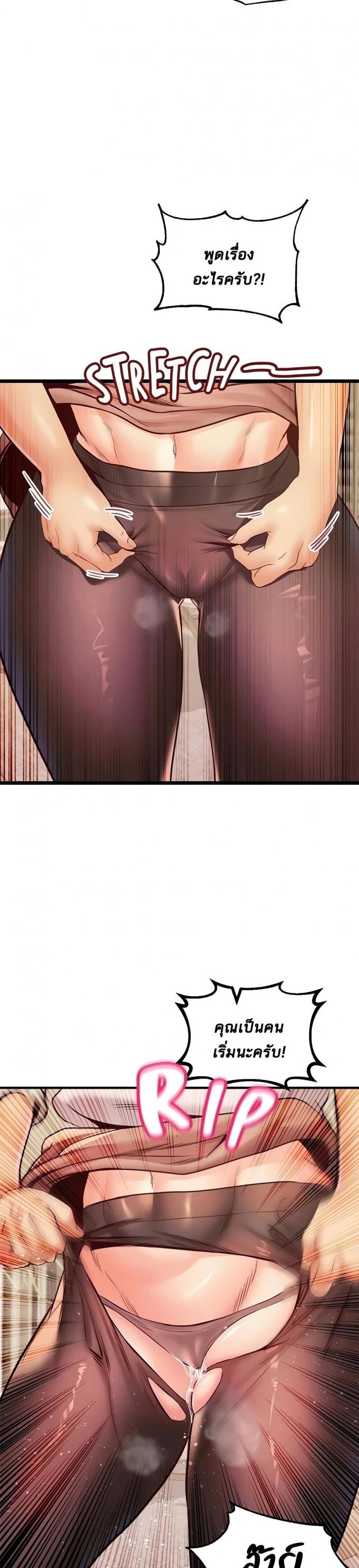 page-19