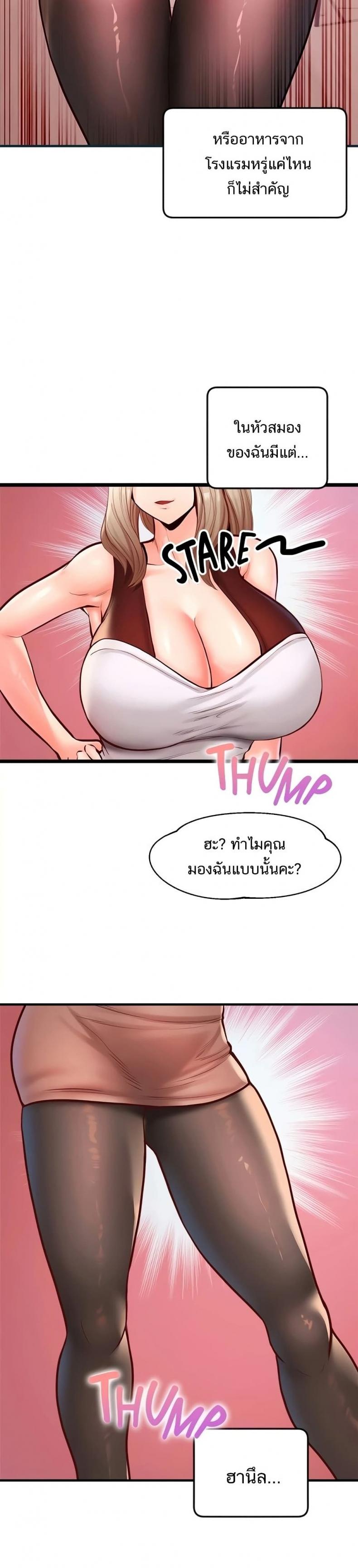 page-14