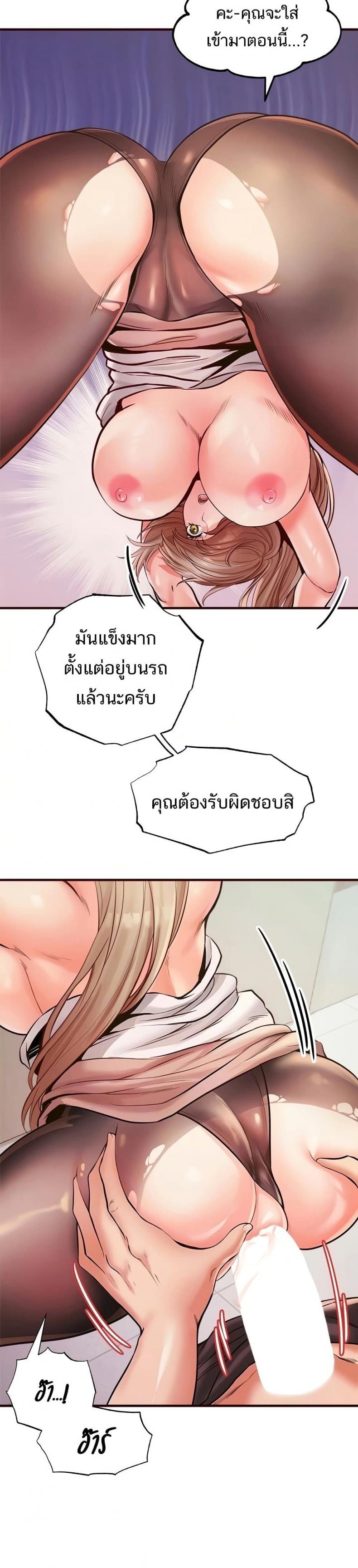 page-23
