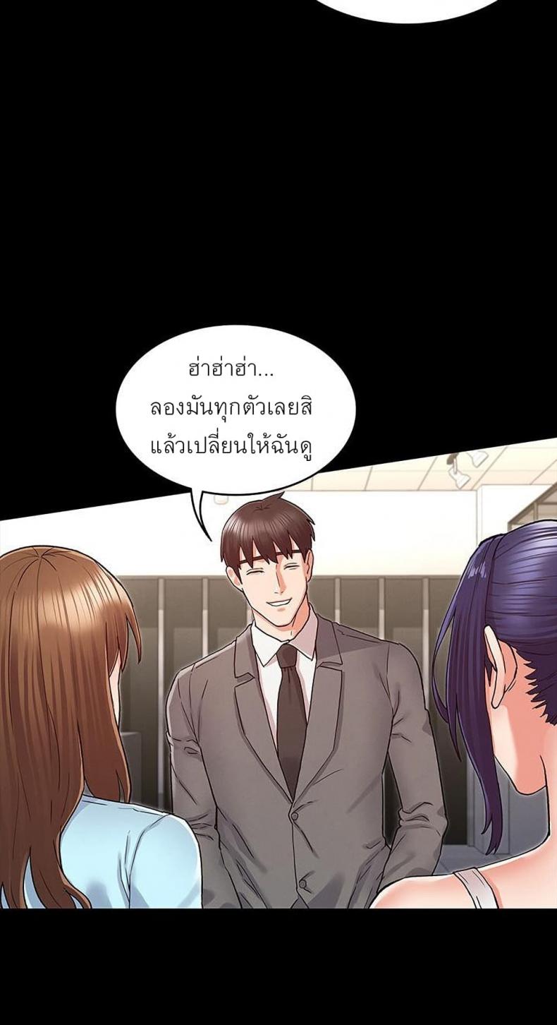 page-9