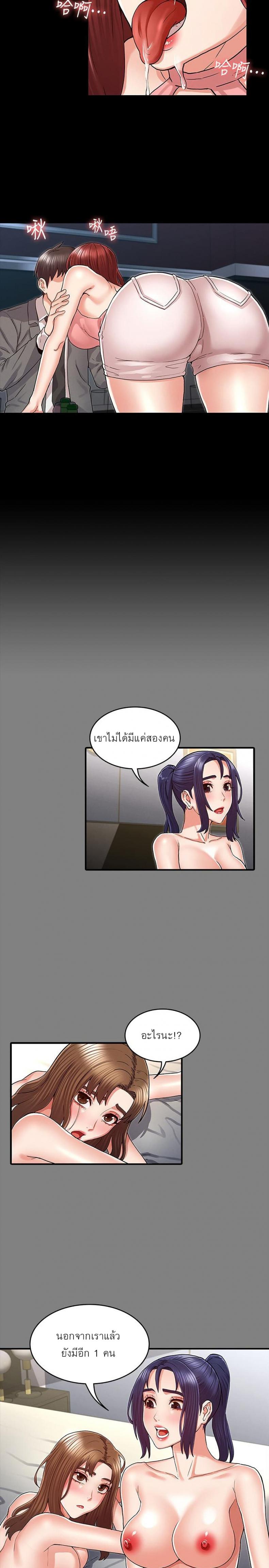 page-20