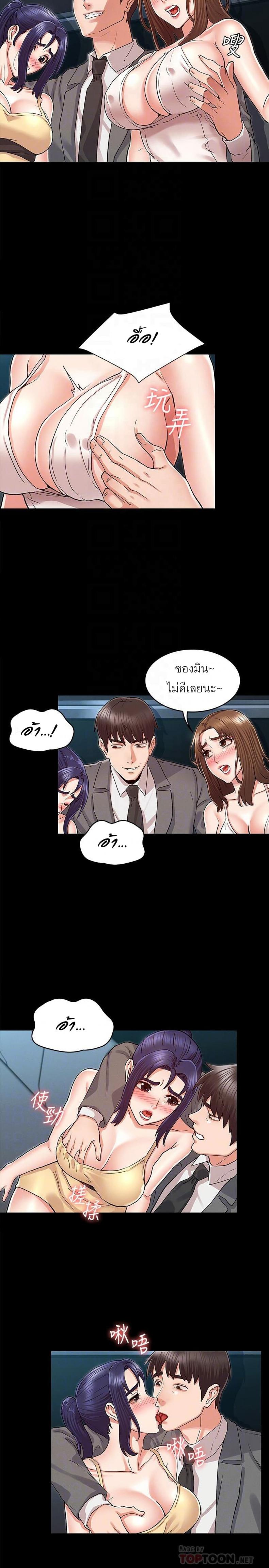 page-14