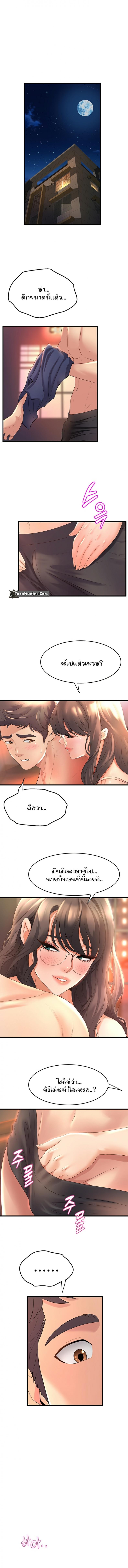 page-12