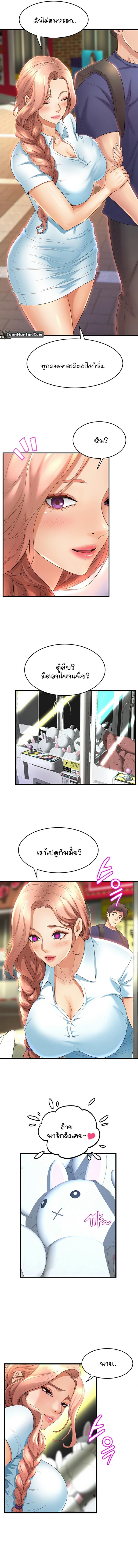 page-10