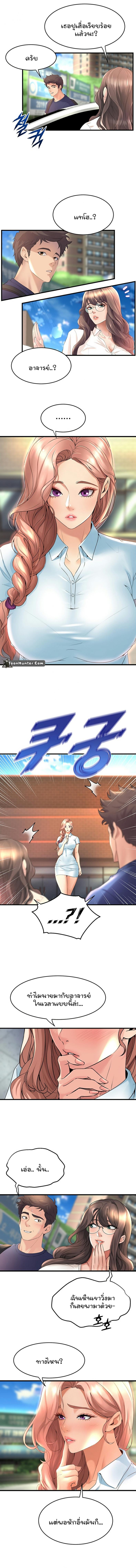 page-4