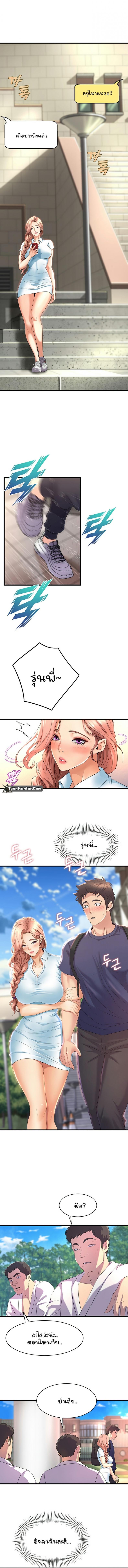 page-8