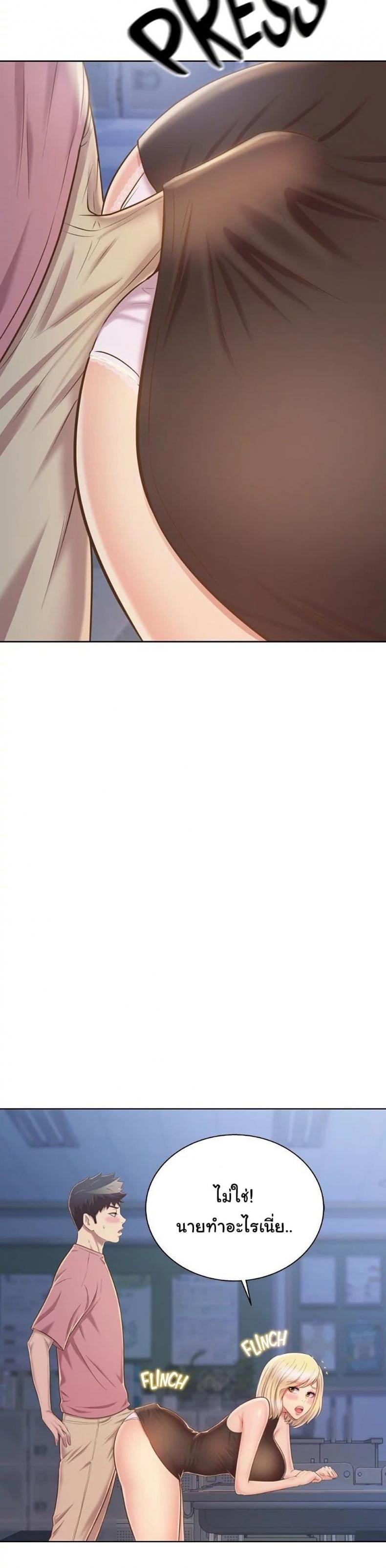 page-24