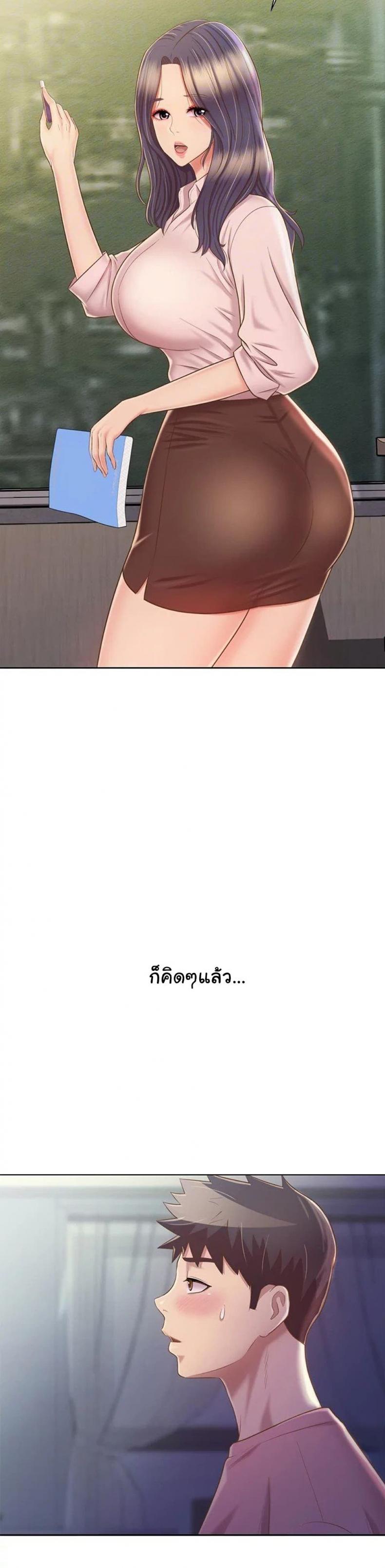 page-7