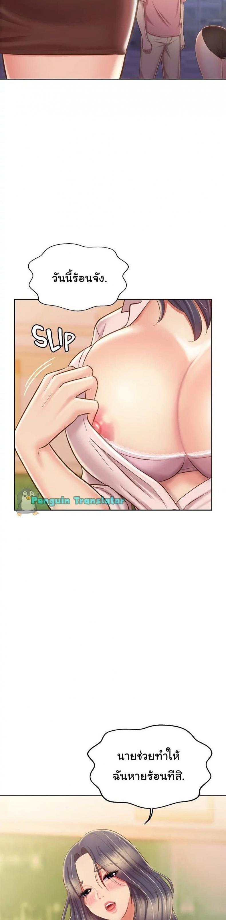 page-9