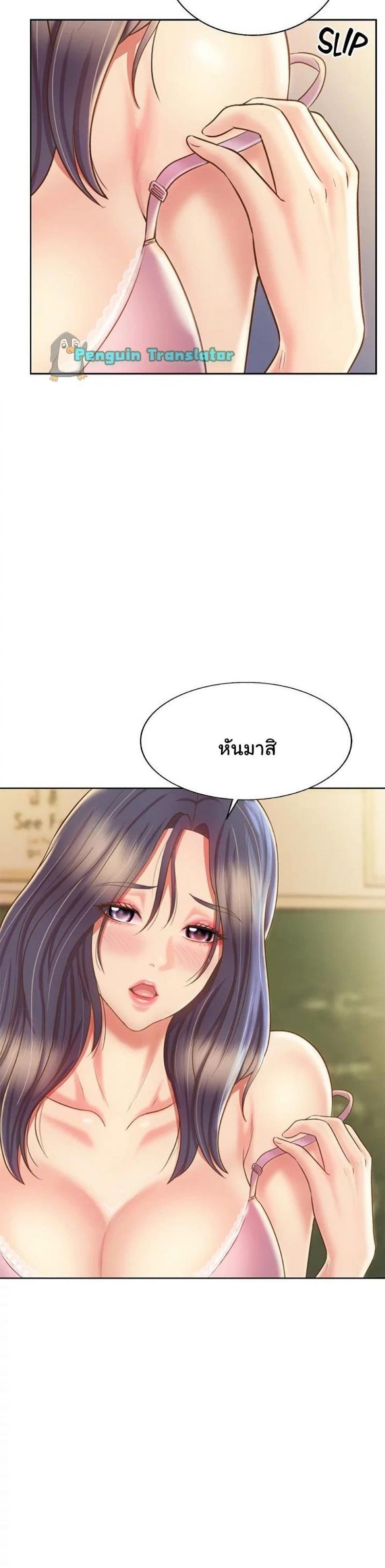 page-13