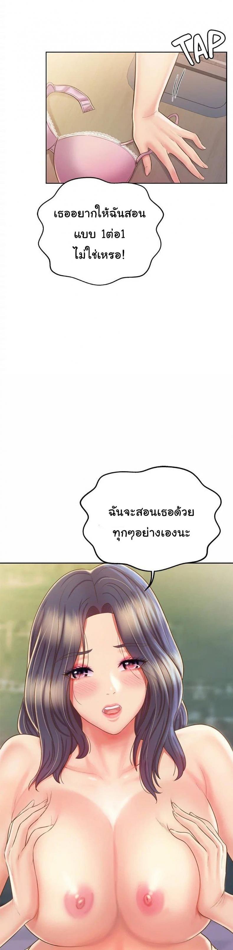 page-14