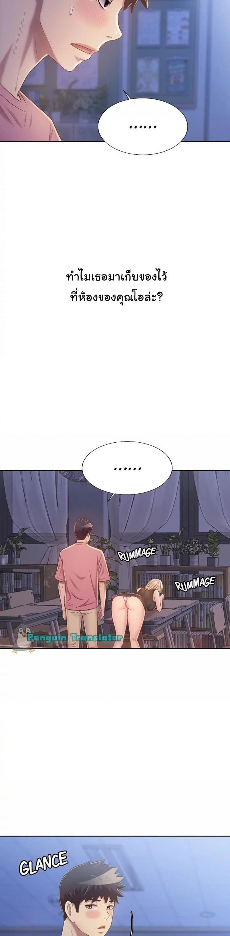 page-4