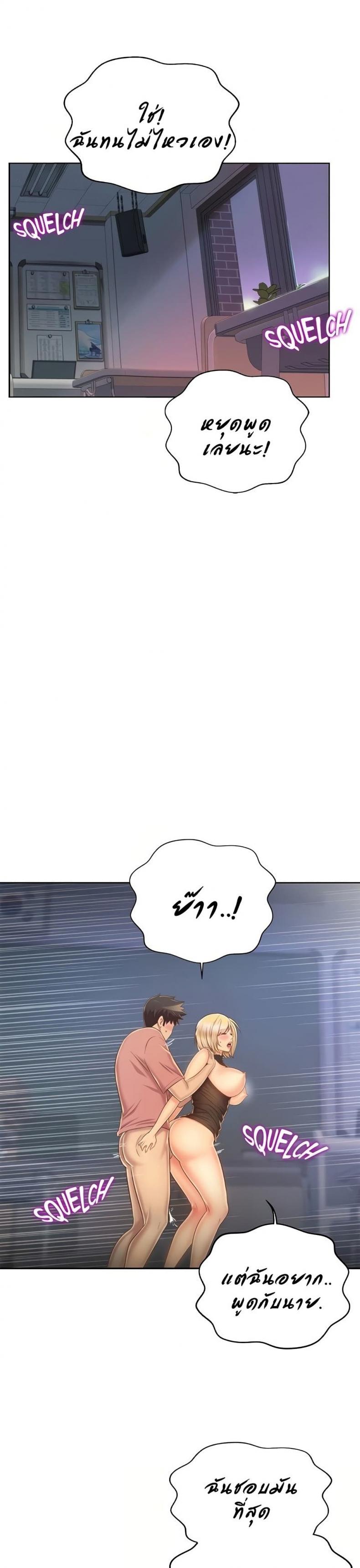 page-9