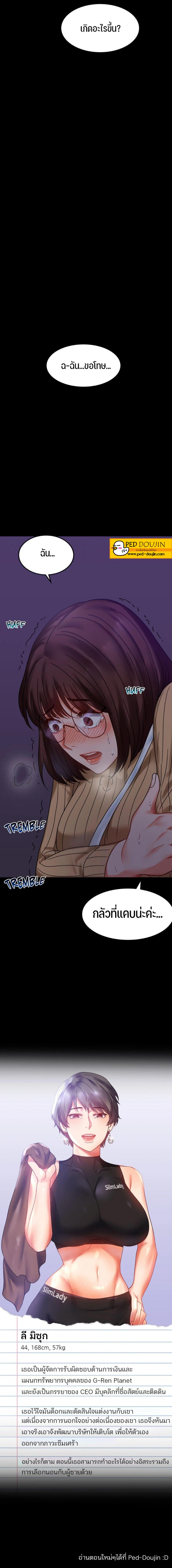 page-9