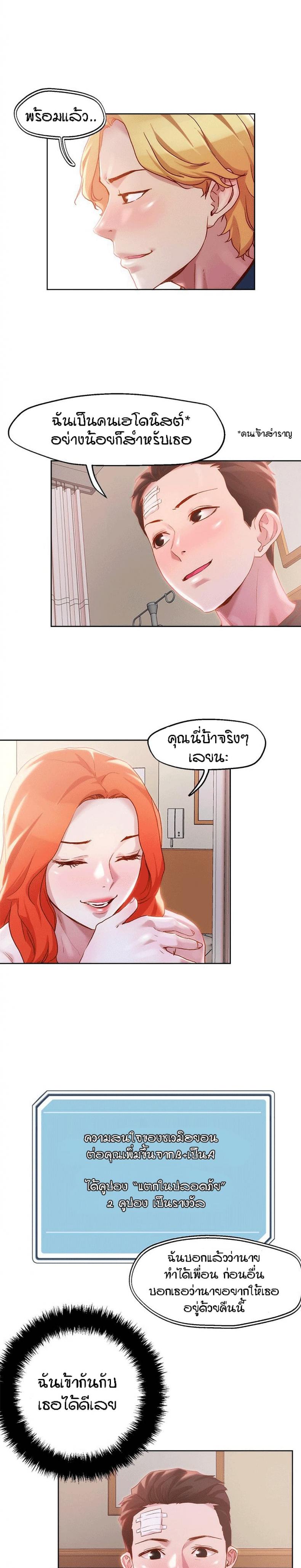 page-11