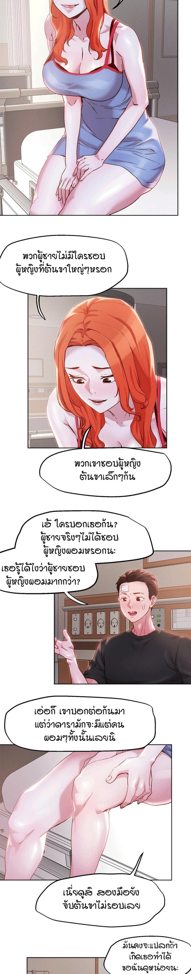 page-7