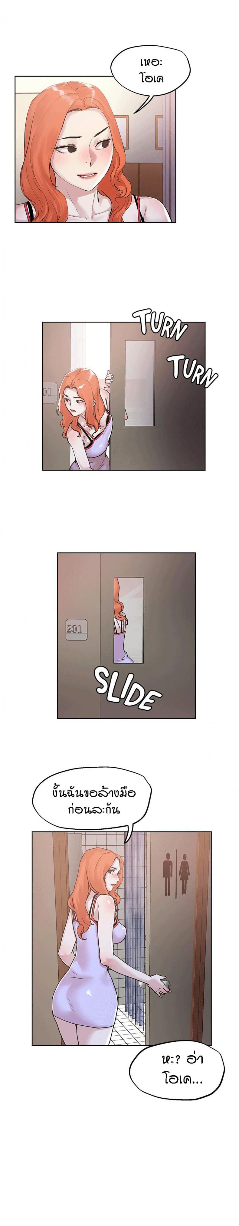 page-18