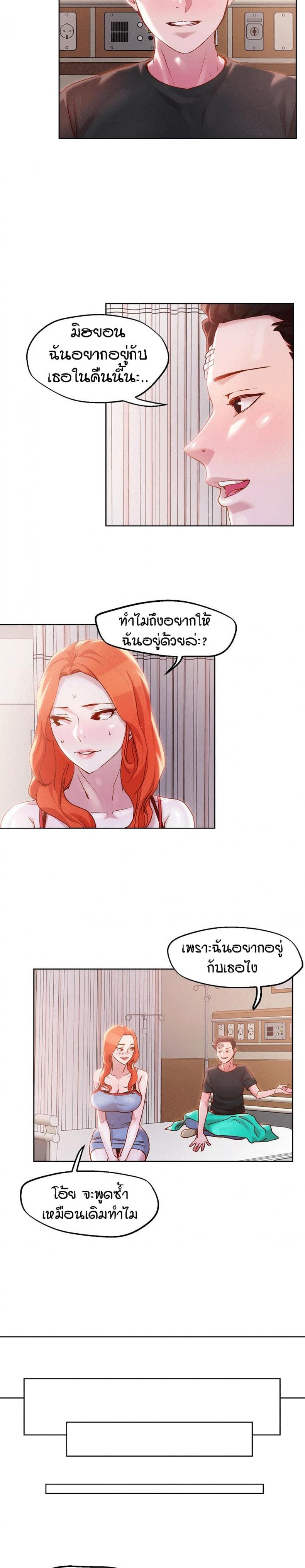 page-12
