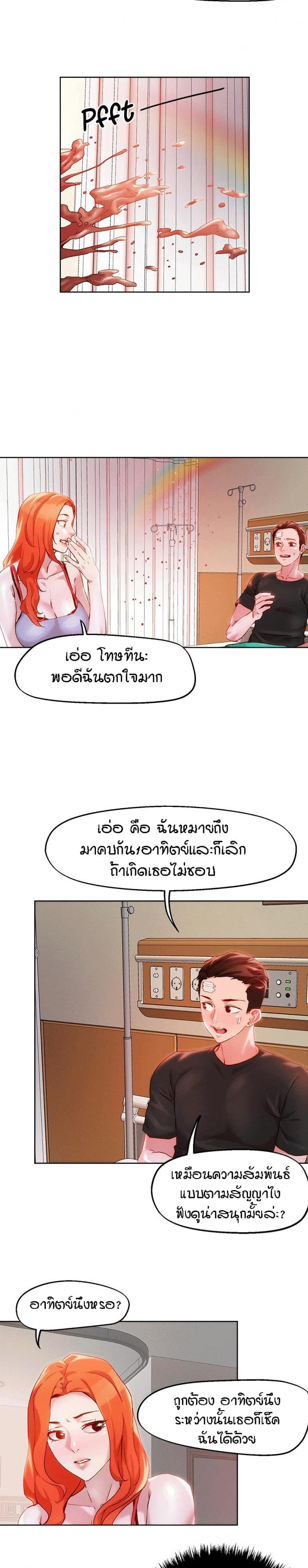 page-3