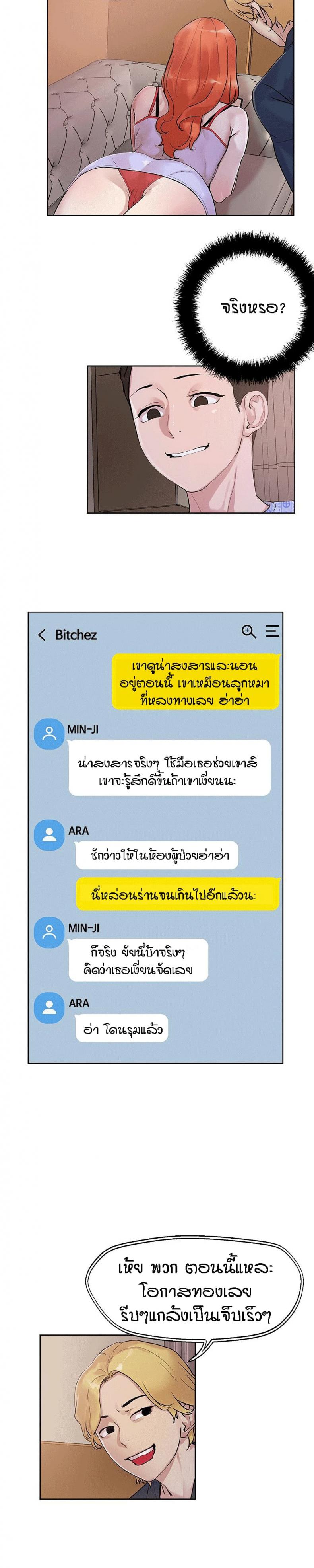 page-16