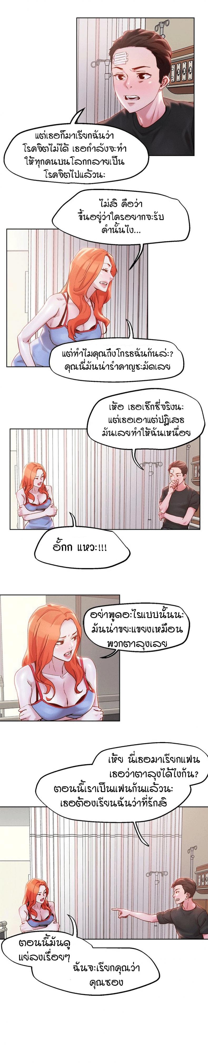 page-9