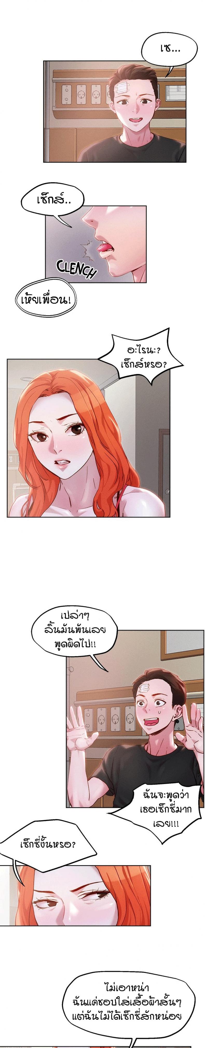 page-6