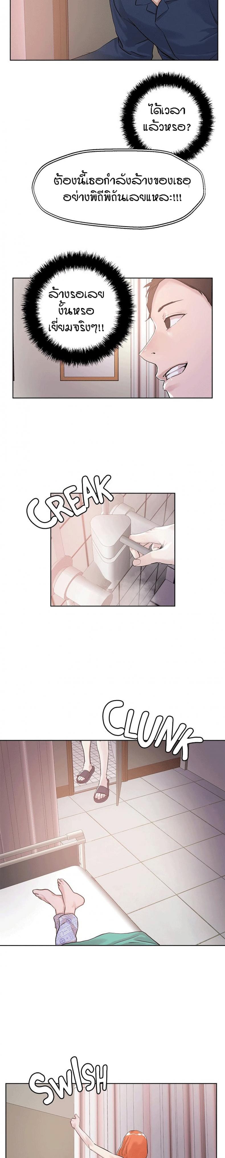 page-20