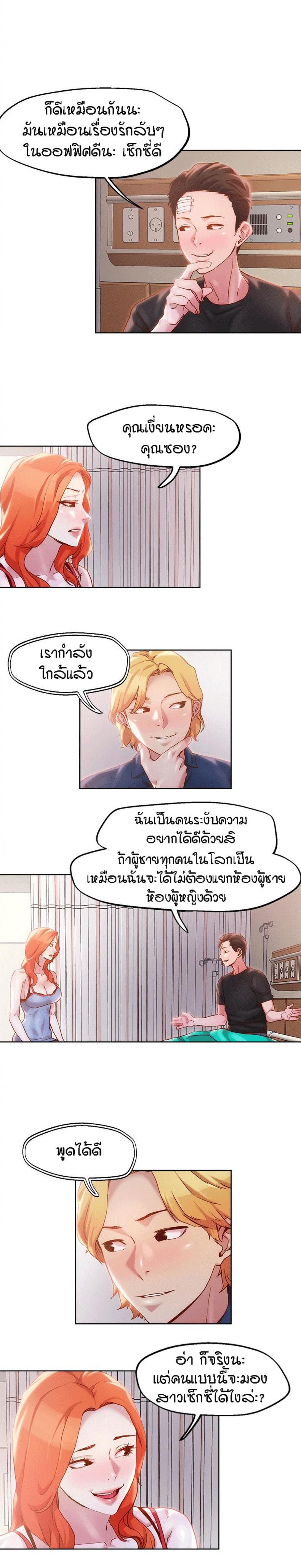 page-10