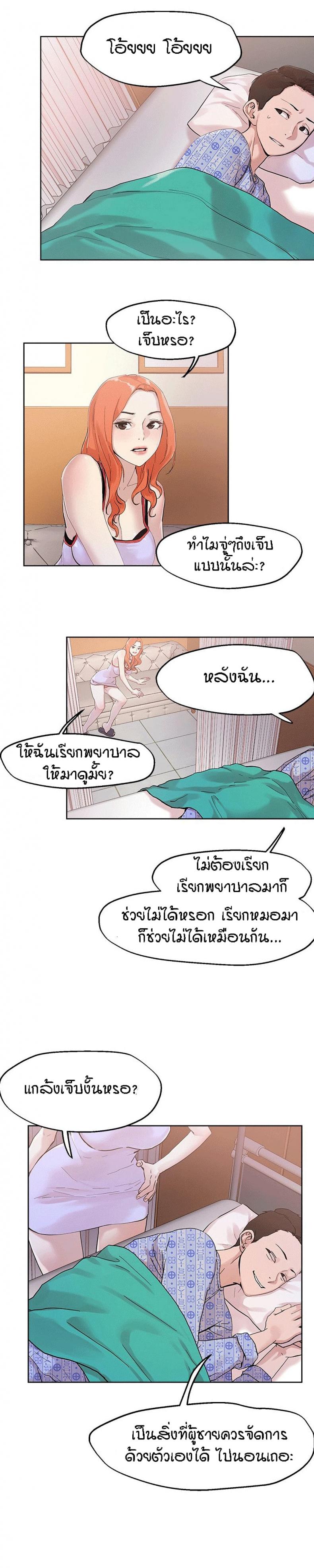 page-17