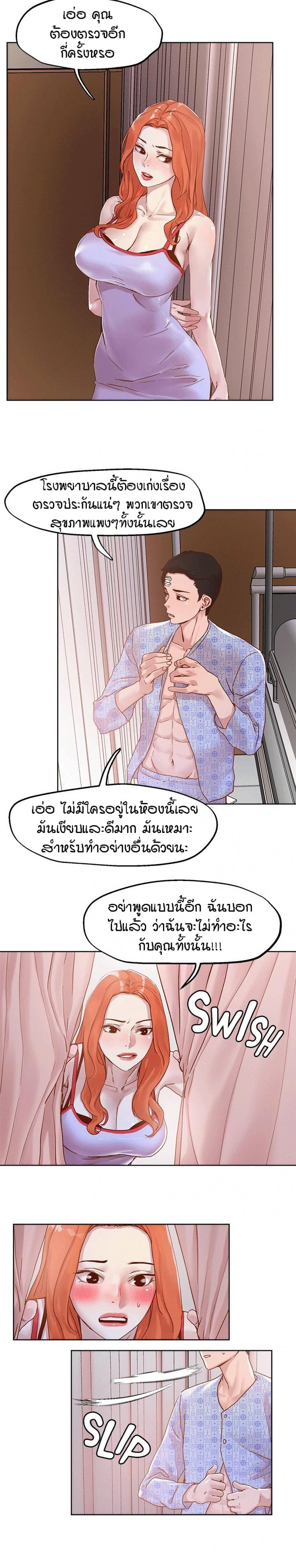page-13