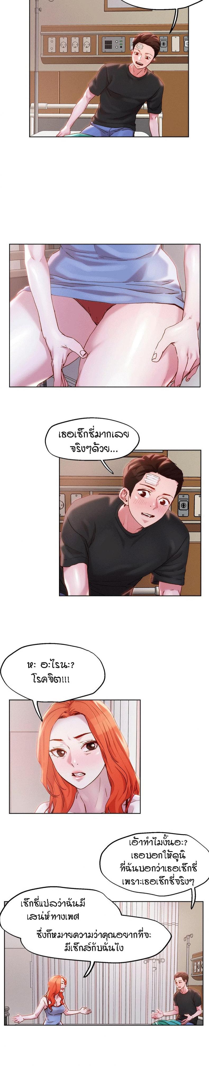 page-8