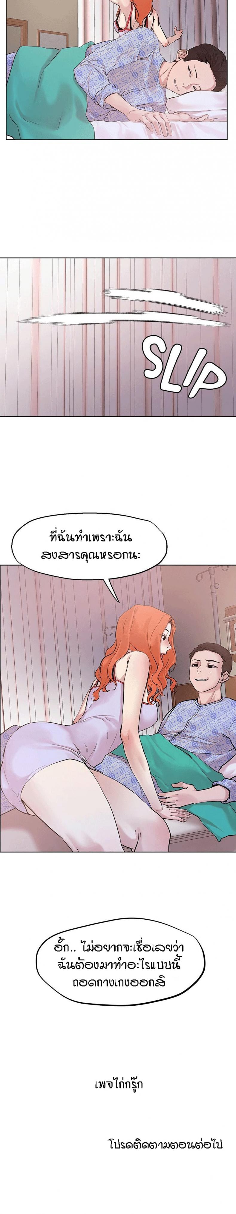 page-21