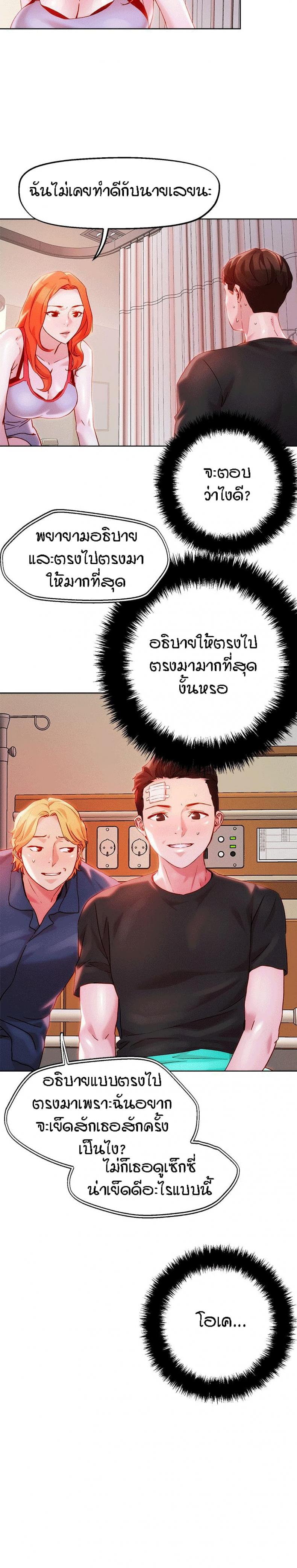 page-5