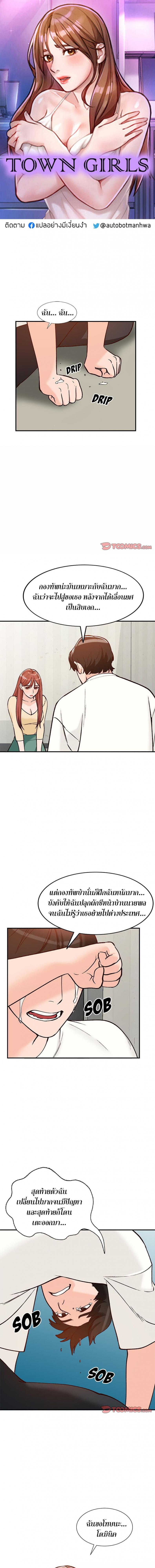 page-1