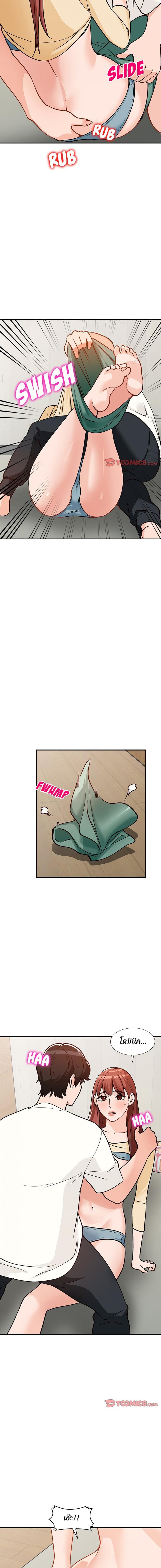 page-7