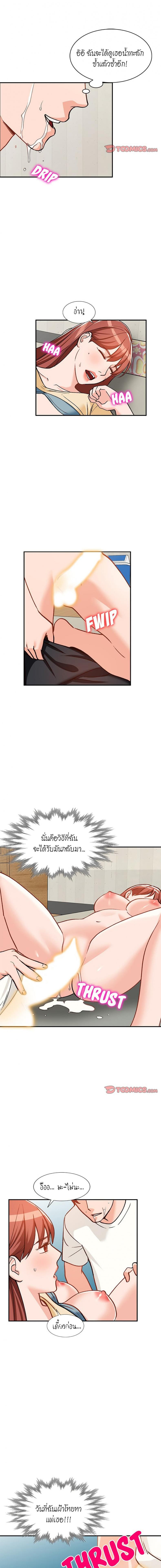 page-12