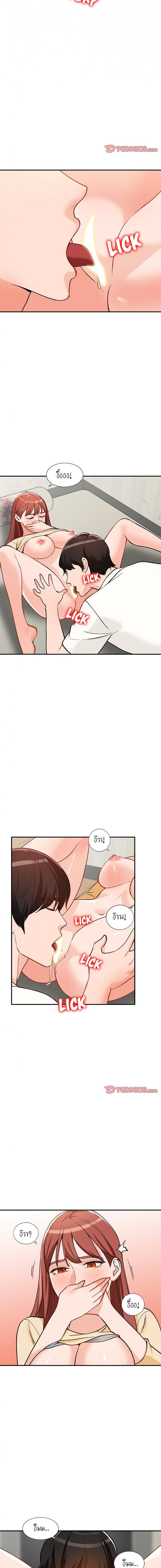 page-9