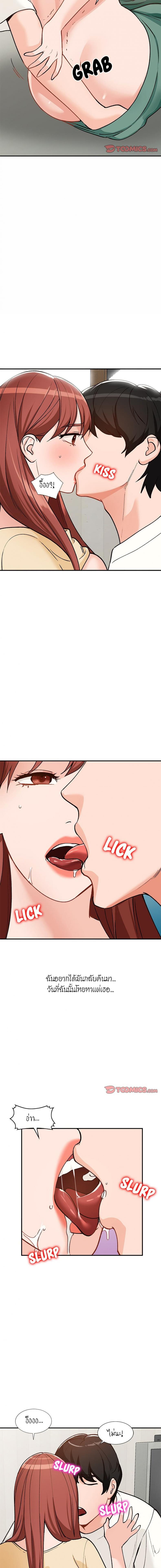 page-6