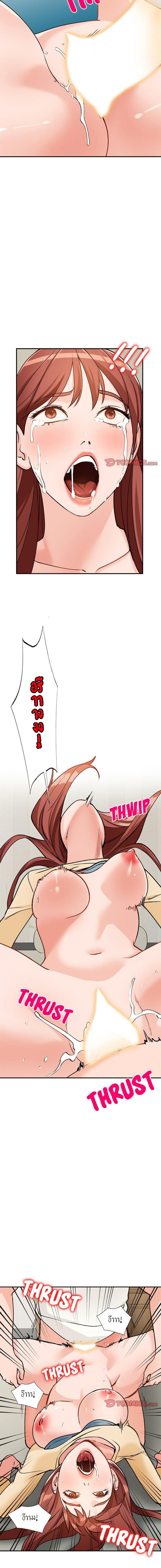 page-13