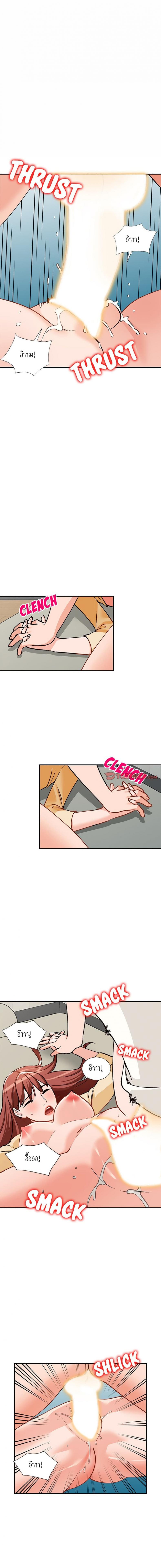 page-14