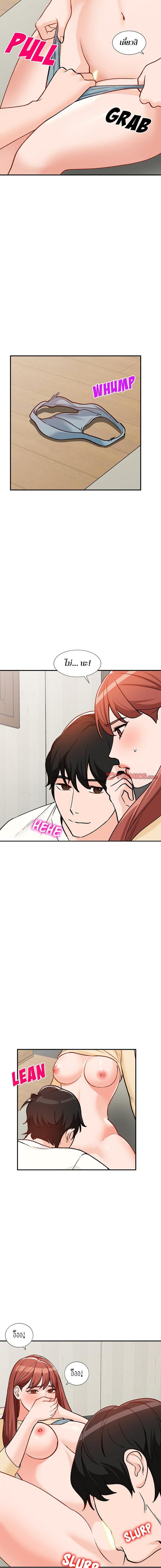page-8