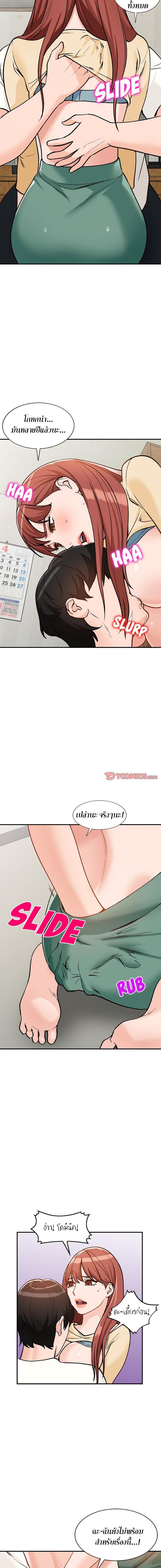 page-5