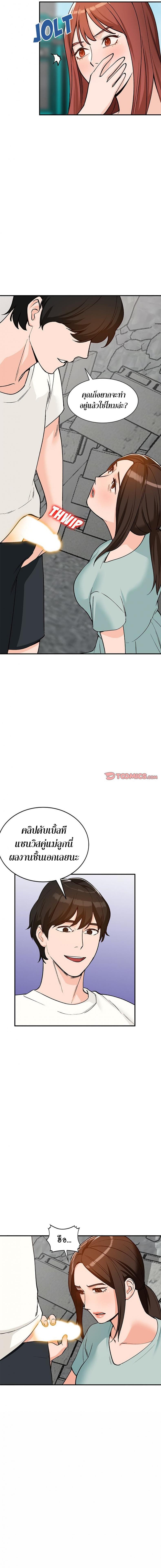 page-11