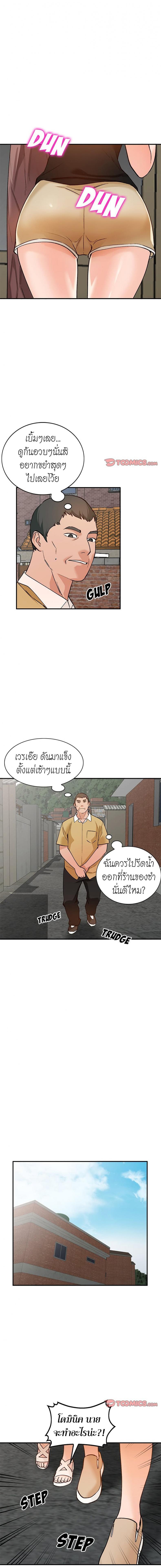 page-7