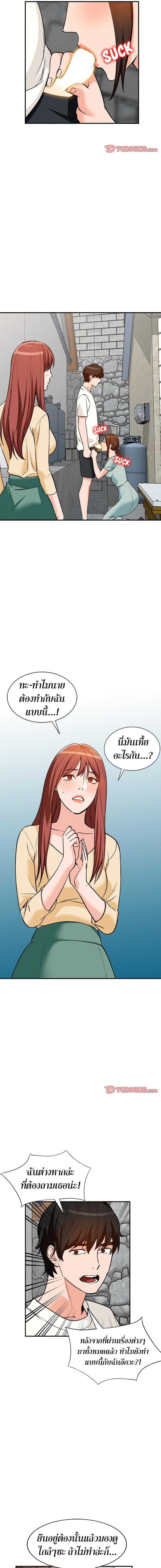 page-12
